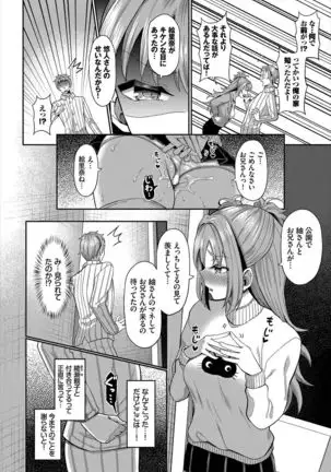 Dascomi Vol.9