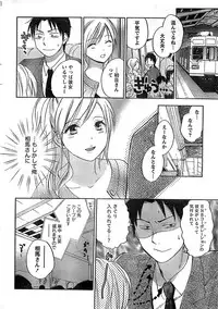 Monthly Vitaman 2007-08