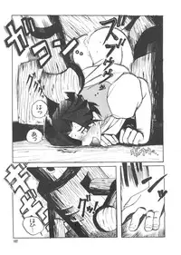 [Anthology] Love Paro Doumei '99 (Various)