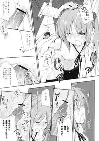 (C77) [Mono x Chro (Kokonoka)] Uchida Jiru, Tokidoki… (Minami-ke)