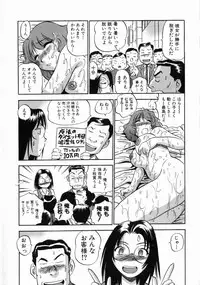 [THE SEIJI] Karada Hattemasuu.