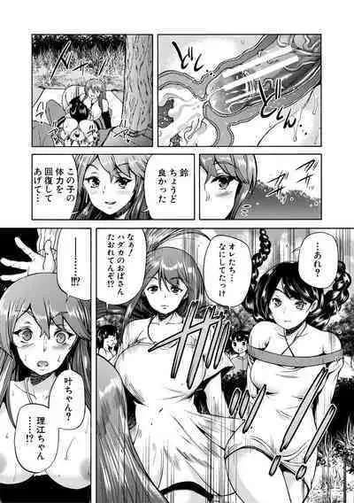 Maou Tensei Harem - Devil Reincarnation