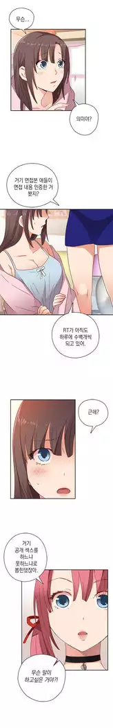 H Campus Ch.0-25