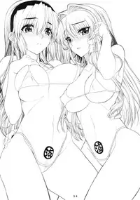 (C77) [Magono-Tei (Carn)] Kayumidome 3 Houme Kanzenban (Clannad) [English] {CGrascal}