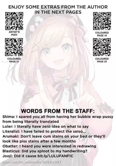Ganba RURU!!
