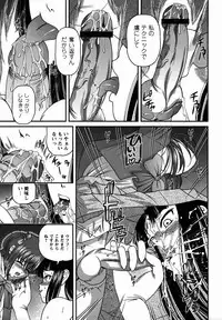 Comic Masyo 2006-02