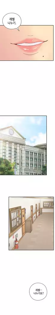 H Campus Ch.0-25