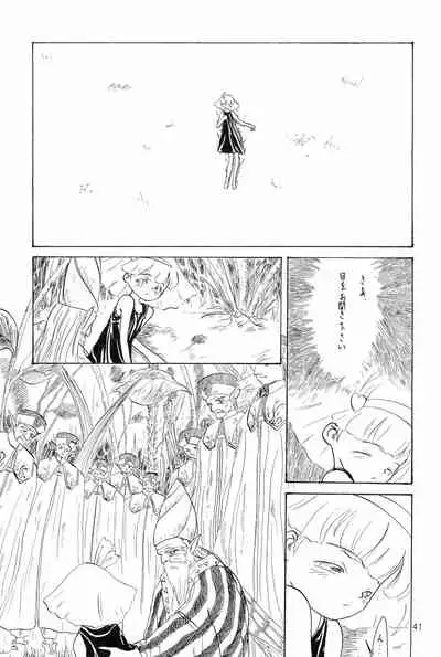 Chotto Asagohan 2