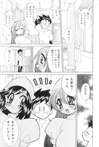 [Kawamoto Hiroshi] Bakunyuu Nurse Yoru no Nure Nure Kenshin