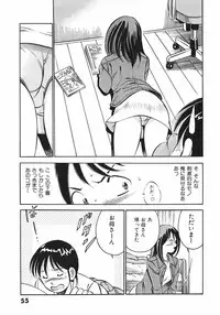 [Maakou] Motto Motto Koisuru 5 Byousen 5