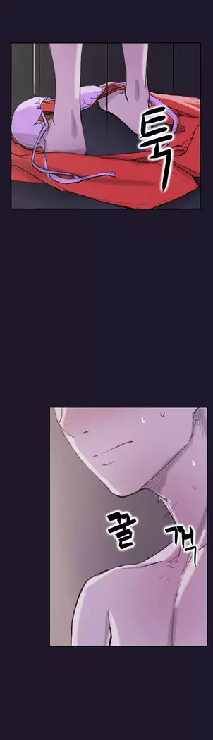 Two Timing Ch.0-33