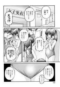 [KEN] Chibikko