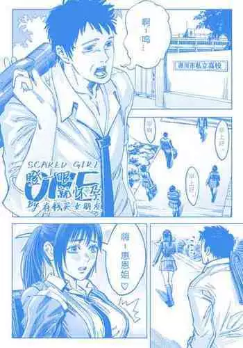 催眠チョロエレノア♡