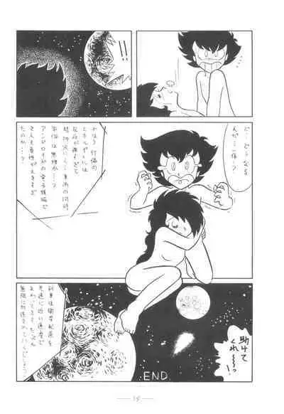 Cybele Vol. 4