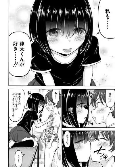 Koubi Gokko