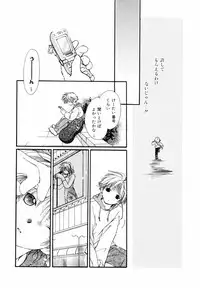 [NYAN] Pure Road