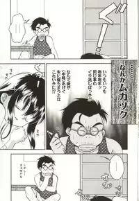 [Koiou] Aiyoku Club