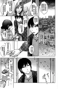 [Kerorin] Shiawasesou no Yasashii Koibito | 幸福莊裡溫柔的戀人 [Chinese]