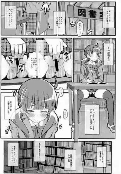 TYPE-56