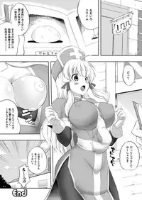 COMIC Unreal 2012-02 Vol. 35 [Digital]