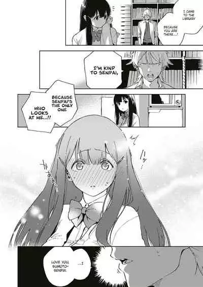 Yamitsuki Pheromone | Addictive Pheromone
