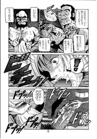 (C60) [Skirt Tsuki (Keso)] Kinpatsu A (Mobile Suit Gundam)