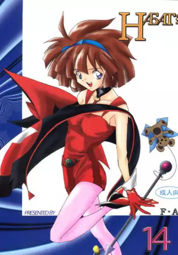 Ayanami Dai 3 Kai