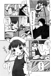Comic PLUM 2009-06
