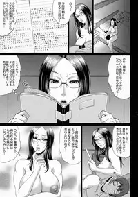 COMIC Milf 2015-10 Vol. 26