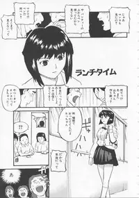 [Kamakiri] Bed ga Nureru Made ～While make love scene on the bed