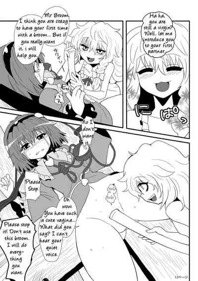 [Zuru] Marisa's thrill - Take care of yourself - 通り魔理沙にきをつけろ - Part 1