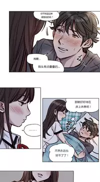 [Ramjak] Atonement Camp Ch.0-53 (Chinese)