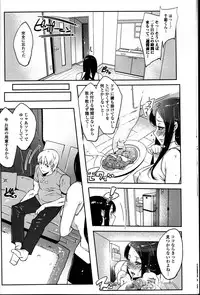 [Anthology] Do Not Peep 10 (Nozoite wa Ikenai 10)