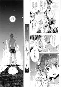 [Erect Sawaru] Shinkyoku no Grimoire II -PANDRA saga 2nd story-