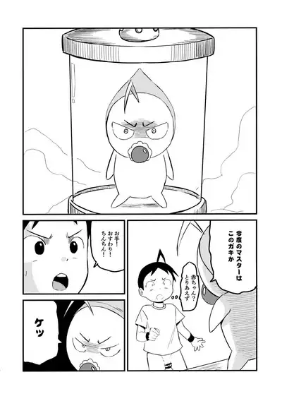 Chin Pet