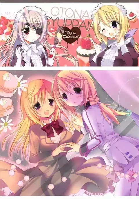 IS総集編