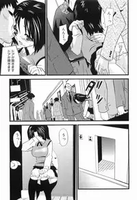 [Doi Sakazaki] Boin Bomb