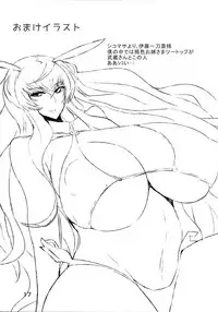 (C88) [Nabeyashiki (Nabeshiki)] Musashi-san no Sukebe Hon (Kantai Collection -KanColle-)