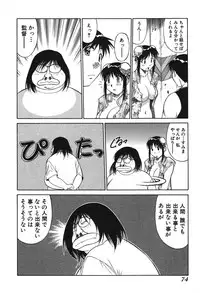 [Dai 25 Hohei Shidan] Trouble Arbeiter [Digital]