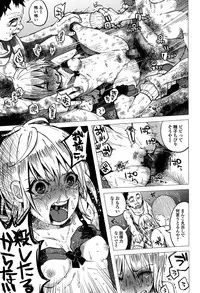 COMIC Mate legend Vol. 4 2015-08