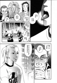 [Yonekura Kengo] The Yellow Hearts 2