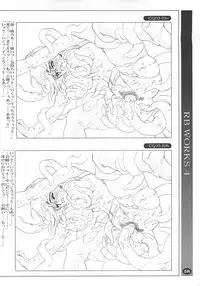 [HQ's (RINGER BELL & Kajiyama Hiroshi)] RB Works 4 - From THE Darkness & Darkness Again