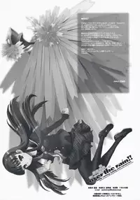 (C74) [Uguisuya (Uguisu Kagura)] over the rain!! (Persona 4)