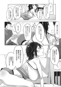 COMIC X-EROS #23