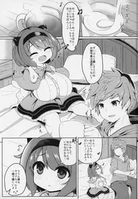 YAIACHAN TO KOZUKURI ETCHI SURU HON