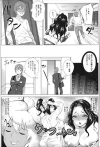 [Yokkora] Dosukebe ! Oniku-Carnival