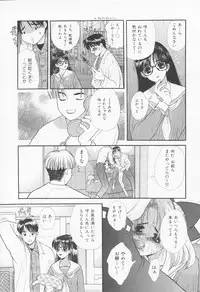 [Sensouji Kinoto] Call