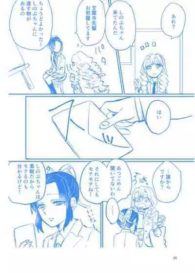 Web Sairokushuu 1