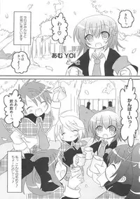 [Anthology] Shugo Ero