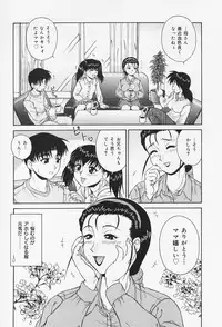 [Akihiko] H na Onegai